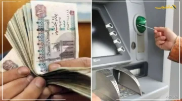 بشرى لجميع العاملين.. موعد صرف مرتبات شهر سبتمبر 2025 1